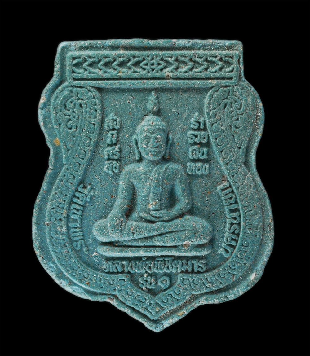 14Jul24 (101)p.jpg - หลวงพ่อพิชิตมาร รุ่น ๑ วัดเขาพระ จ.นครนายก หลังหลวงพ่อพุทธโสธร ปี2551 เนื้อผงพุทธคุณ ผงว่าน | https://kamulet.in.th